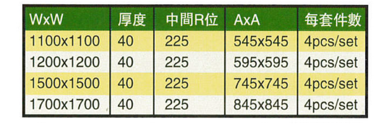 1a各種不同形狀的種樹梳冷-01_调整大小.png
